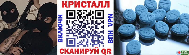 АМФ Розовый  продажа наркотиков  Грязи 