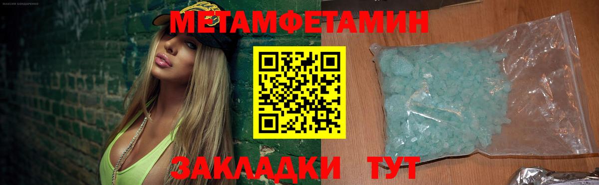 Амфетамин Premium  АМФ  Грязи 