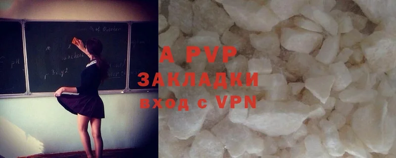 A PVP кристаллы Грязи