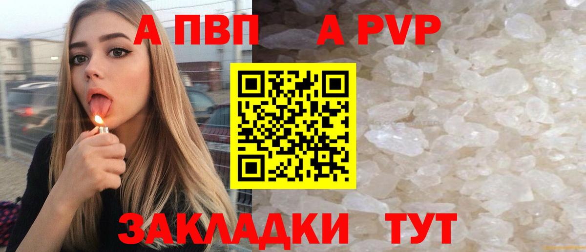 ГАШИШ Грязи