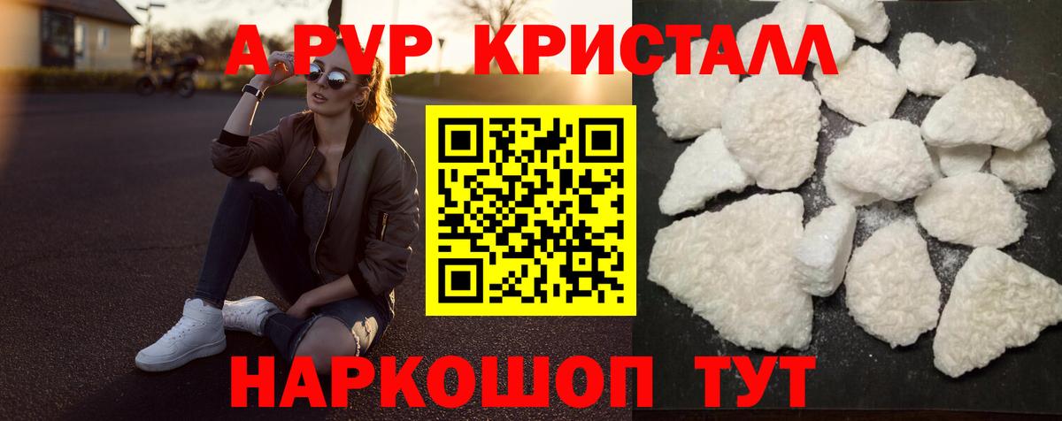 APVP мука  Вход с VPN  Альфа ПВП мука  Alpha PVP VHQ  Грязи 