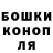 Конопля Amnesia TheeRealest