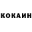 Кетамин ketamine Jason Lanear