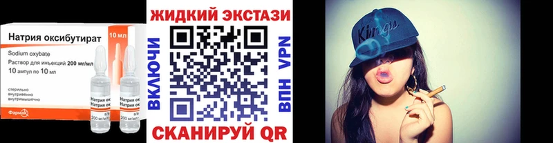 БУТИРАТ буратино  продажа наркотиков  Грязи 