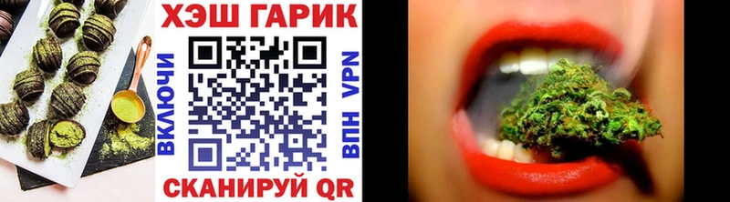 Cannafood конопля где купить наркоту Грязи