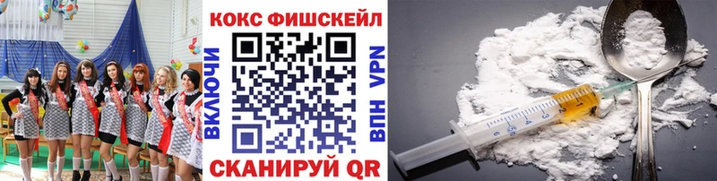 Cocaine Колумбийский цена Грязи