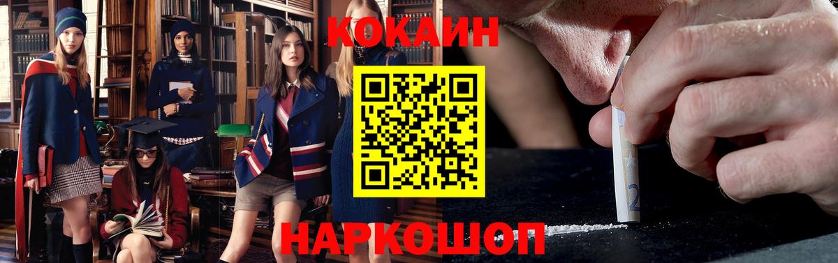 Кокаин Перу Грязи