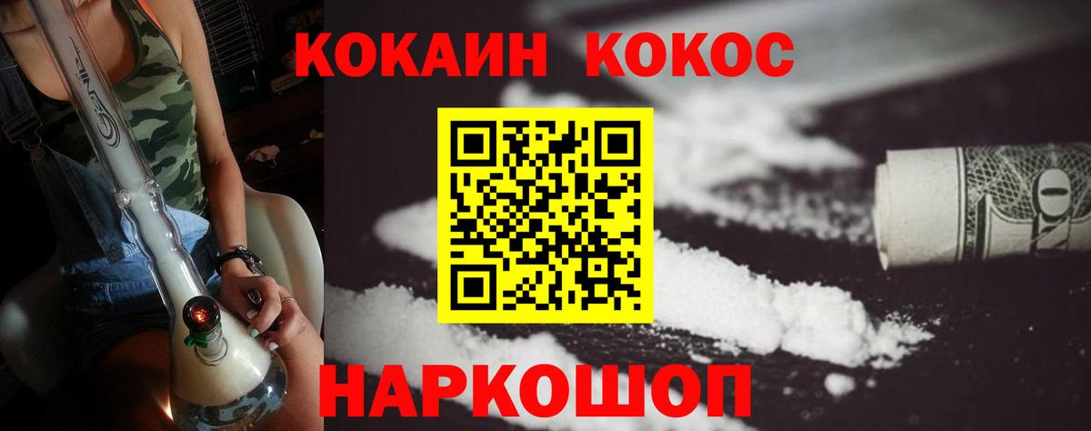 МЕТ  Плюхи  МАРИХУАНА  Molly  КОКАИН  Вход с VPN  Ляпка  Грязи  Мяу-Мяу 