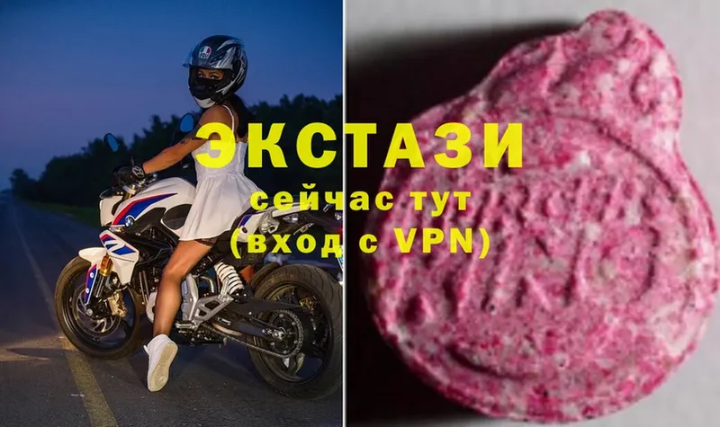 ЭКСТАЗИ 300 mg Грязи