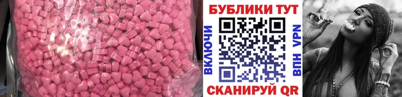 Ecstasy Дубай  где купить наркотик  Грязи 