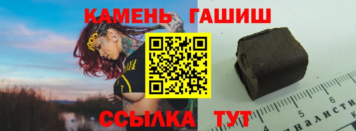 ГАШИШ AMNESIA HAZE Грязи