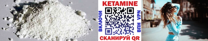 КЕТАМИН ketamine  что такое наркотик  Грязи 