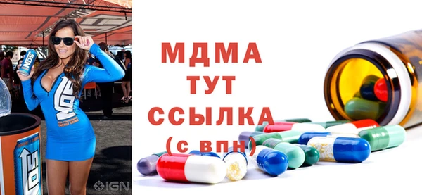 кокаин премиум Осинники
