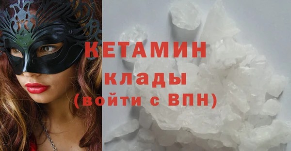 стафф Переславль-Залесский