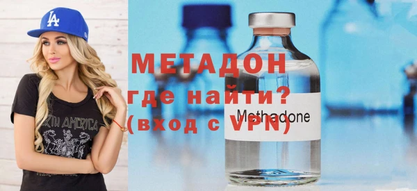 кокаин премиум Осинники