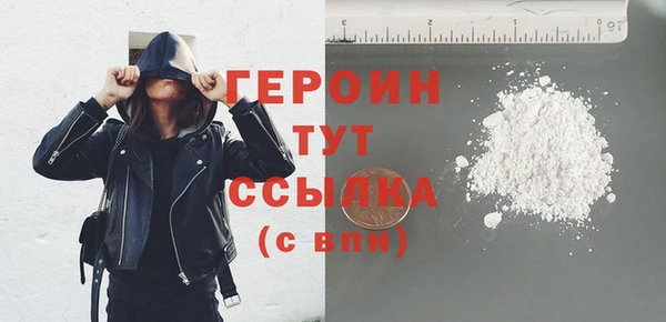 стафф Переславль-Залесский