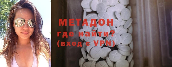 наркотики Пестово