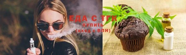 кокаин премиум Осинники