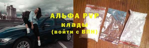 стафф Переславль-Залесский