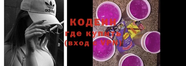 наркотики Пестово