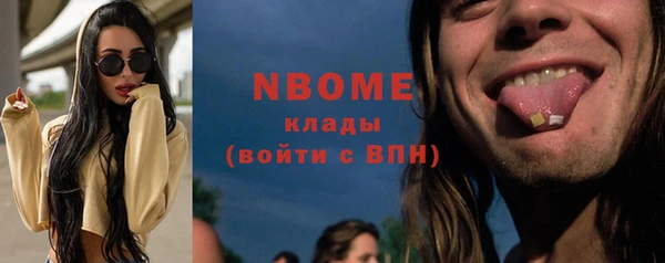 кокаин премиум Осинники