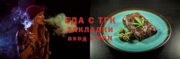 наркотики Пестово