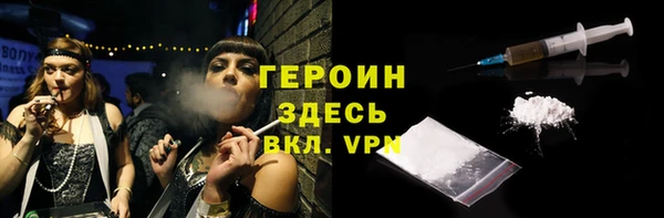 кокаин премиум Осинники