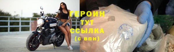 стафф Переславль-Залесский