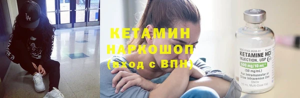 наркотики Пестово