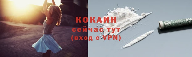 стафф Переславль-Залесский