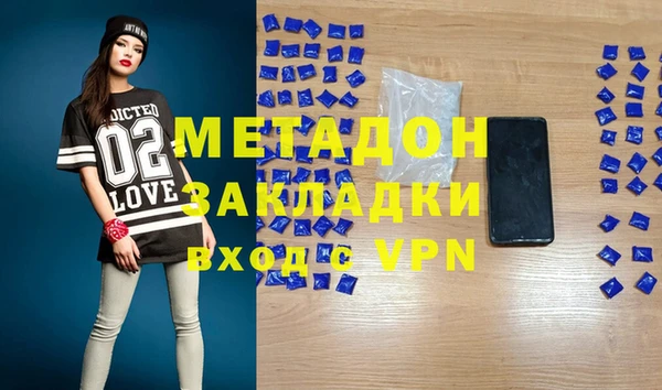 кокаин премиум Осинники