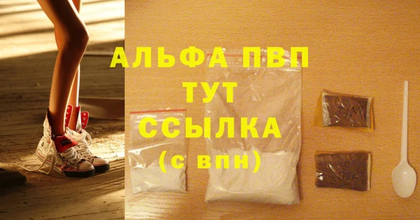 метадон Пересвет
