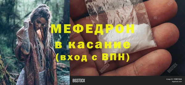 метадон Пересвет