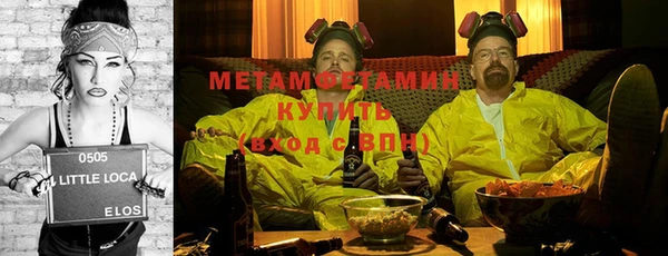 стафф Переславль-Залесский