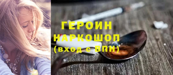 ПСИЛОЦИБИНОВЫЕ ГРИБЫ Беломорск