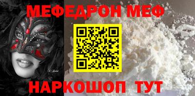 а пвп мука Будённовск