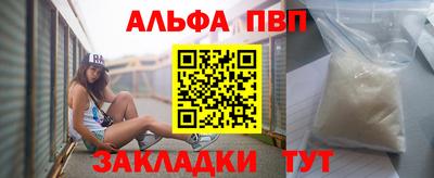 а пвп мука Будённовск