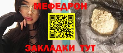 мдма Бийск