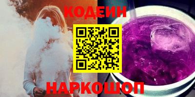 мдма Бийск