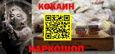 мефедрон VHQ Беслан