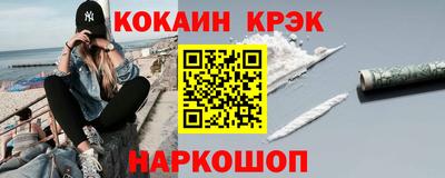 мефедрон VHQ Беслан