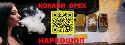 мефедрон VHQ Беслан