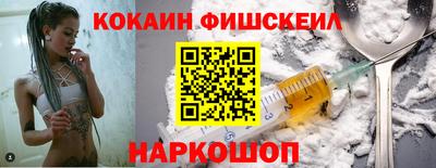 мдма Бийск