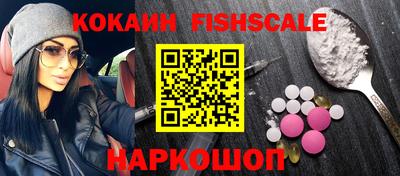 мдма Бийск