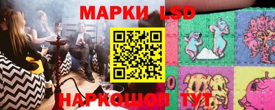 мдма Бийск