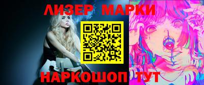 мдма Бийск