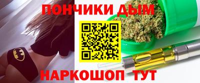 марки nbome Бузулук