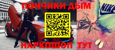 мефедрон VHQ Беслан