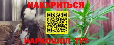мдма Бийск