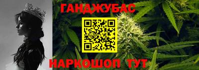 мдма Бийск